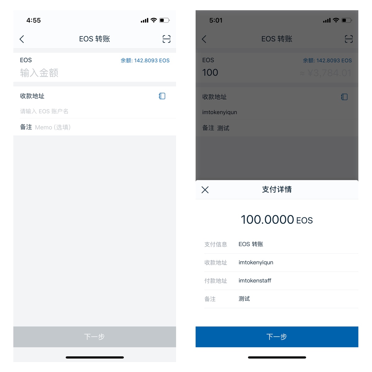 imtoken钱包官方版下载教程(imtoken钱包官网下载 token im)