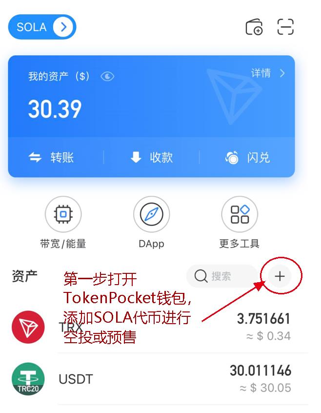 tokenpocket官网客服(tokenpocket foundation ltd)