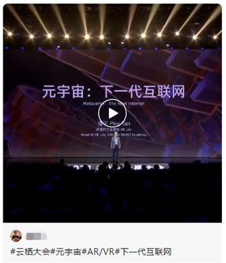元宇宙官方网站(元宇宙官方网站数藏经济)