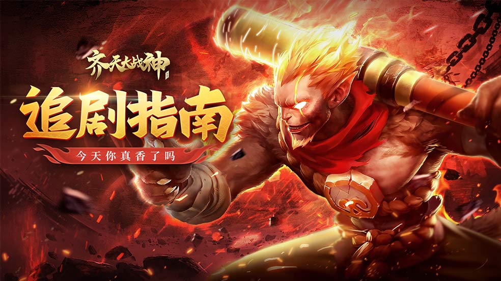 手游程序大全(手机版游戏app)