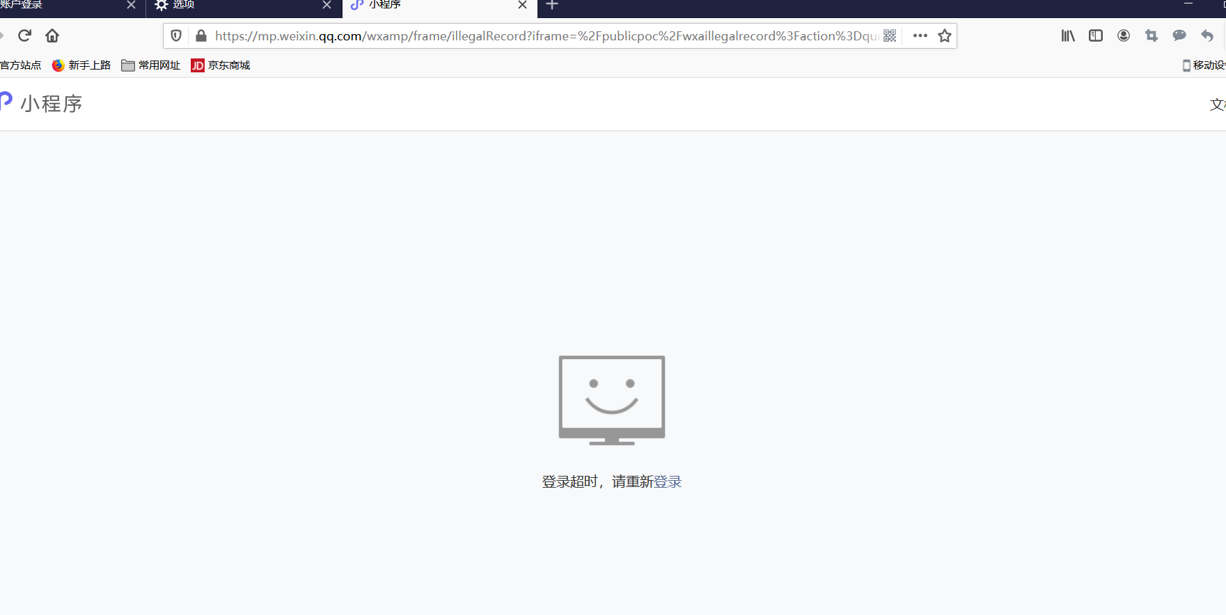 telegeeat重新登陆(teacherfeeling剧情)