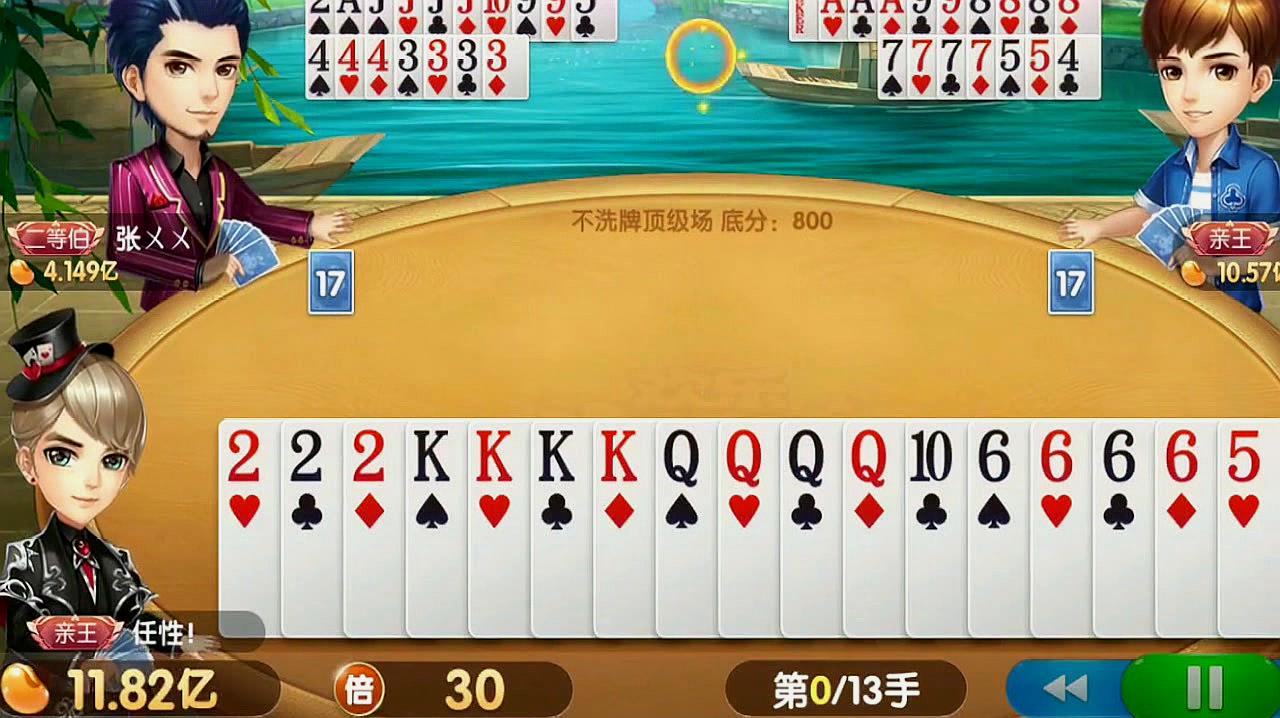 斗地主连对子最多是几对(斗地主连对最少可以出几对)