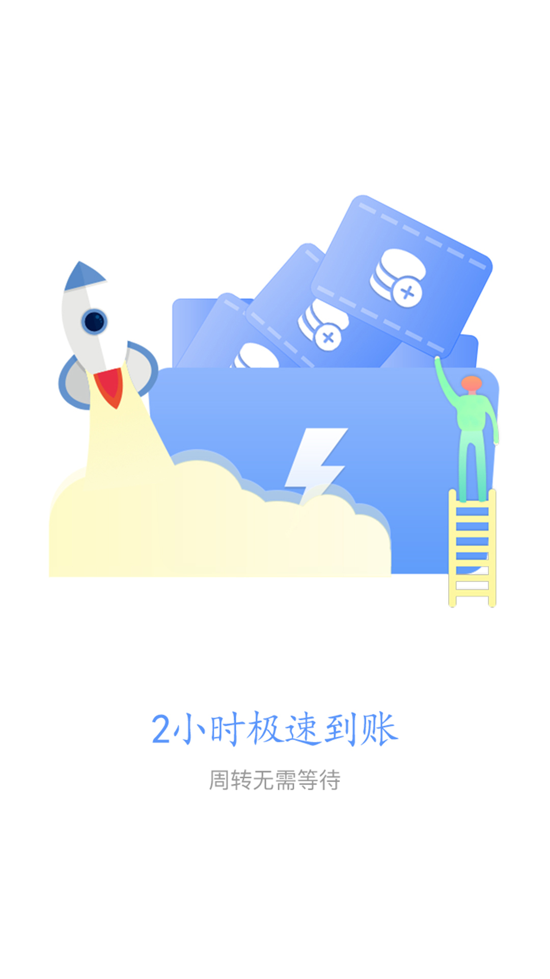 钱包官方借钱平台(钱包官方借钱平台正规吗)
