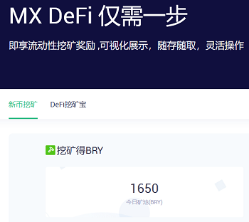 mexc抹茶交易所怎么样(mxc抹茶交易所 全球数字资产交易平台)