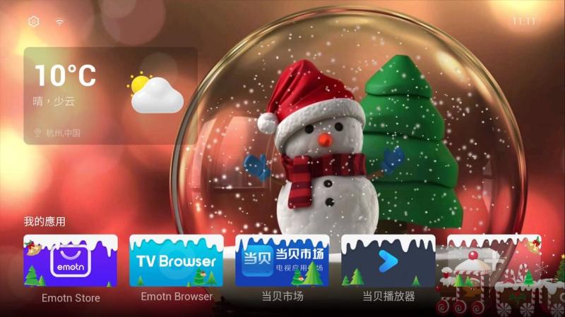 emotn(emotnbrowser官网)