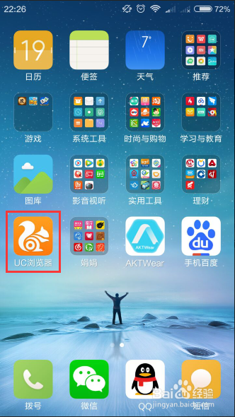 uc搜索历史记录怎么恢复到手机(uc搜索历史记录怎么恢复到手机桌面)