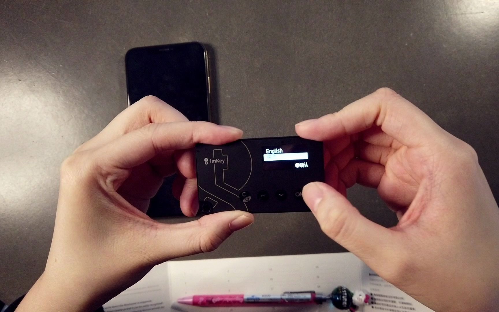 imkey(Imkey使用教程)