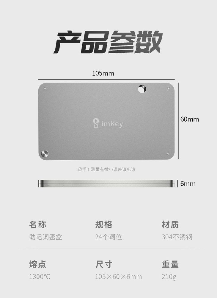 imkey(Imkey使用教程)