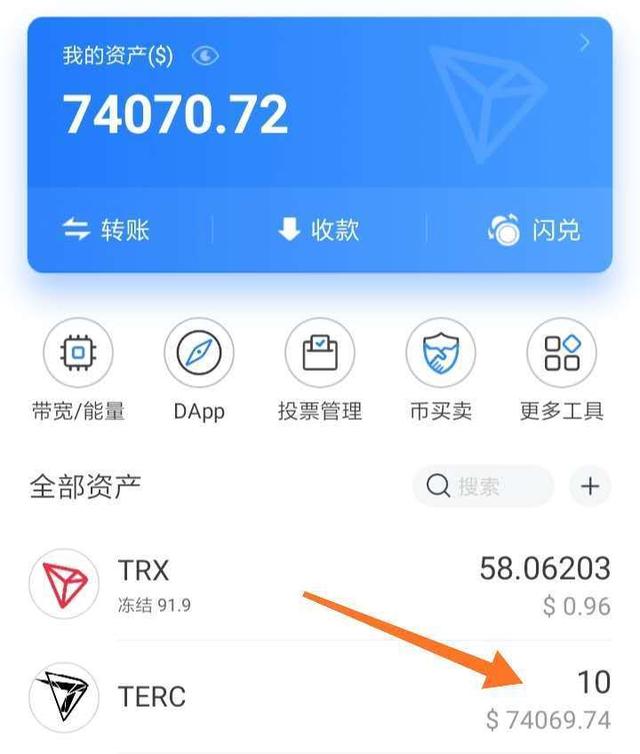 怎么在tokenpocket买币(tokenpocket钱包怎么币币交易)