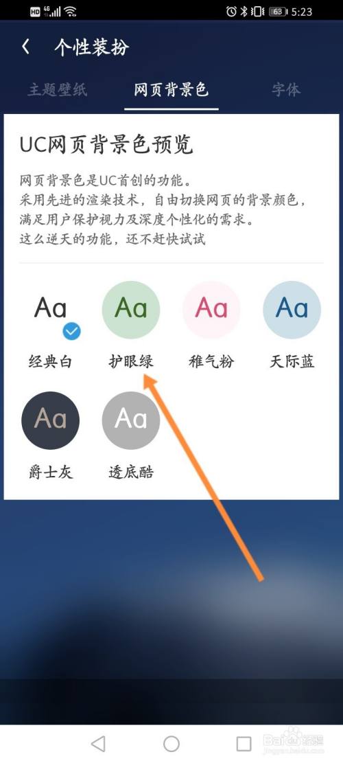 怎么在uc上看颜色视频(在线观看免费观看人生大事)