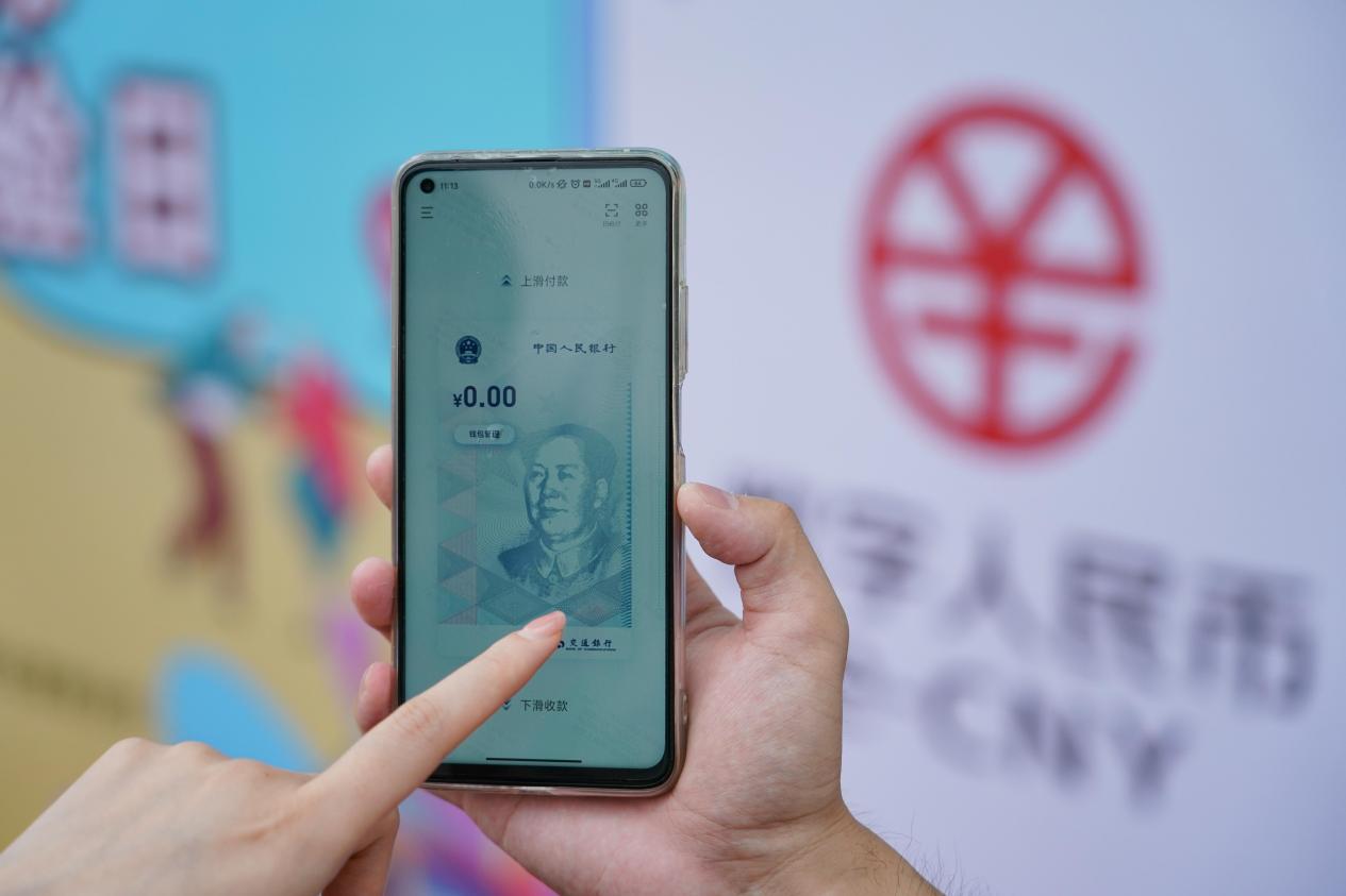 法定数字货币百度百科(法定数字货币和数字货币有区别)