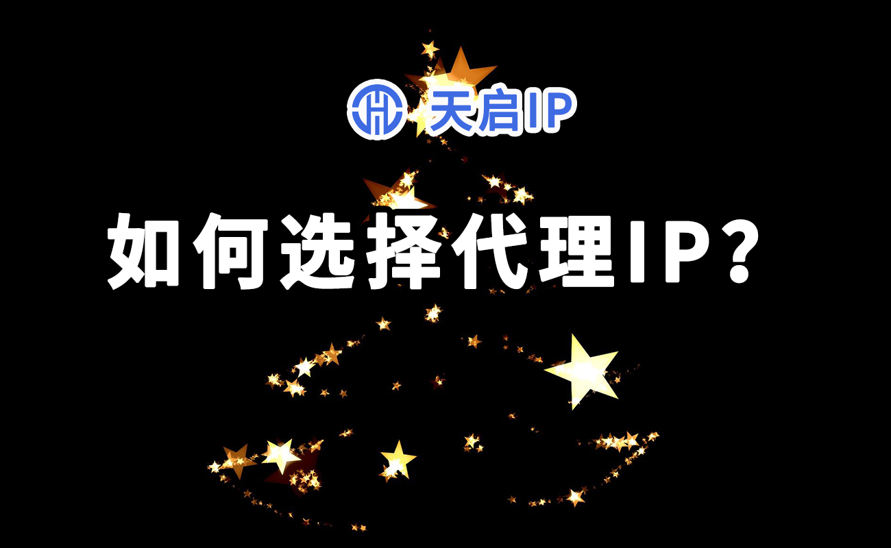 纸飞机免费代理ip(纸飞机免费代理ip地址)