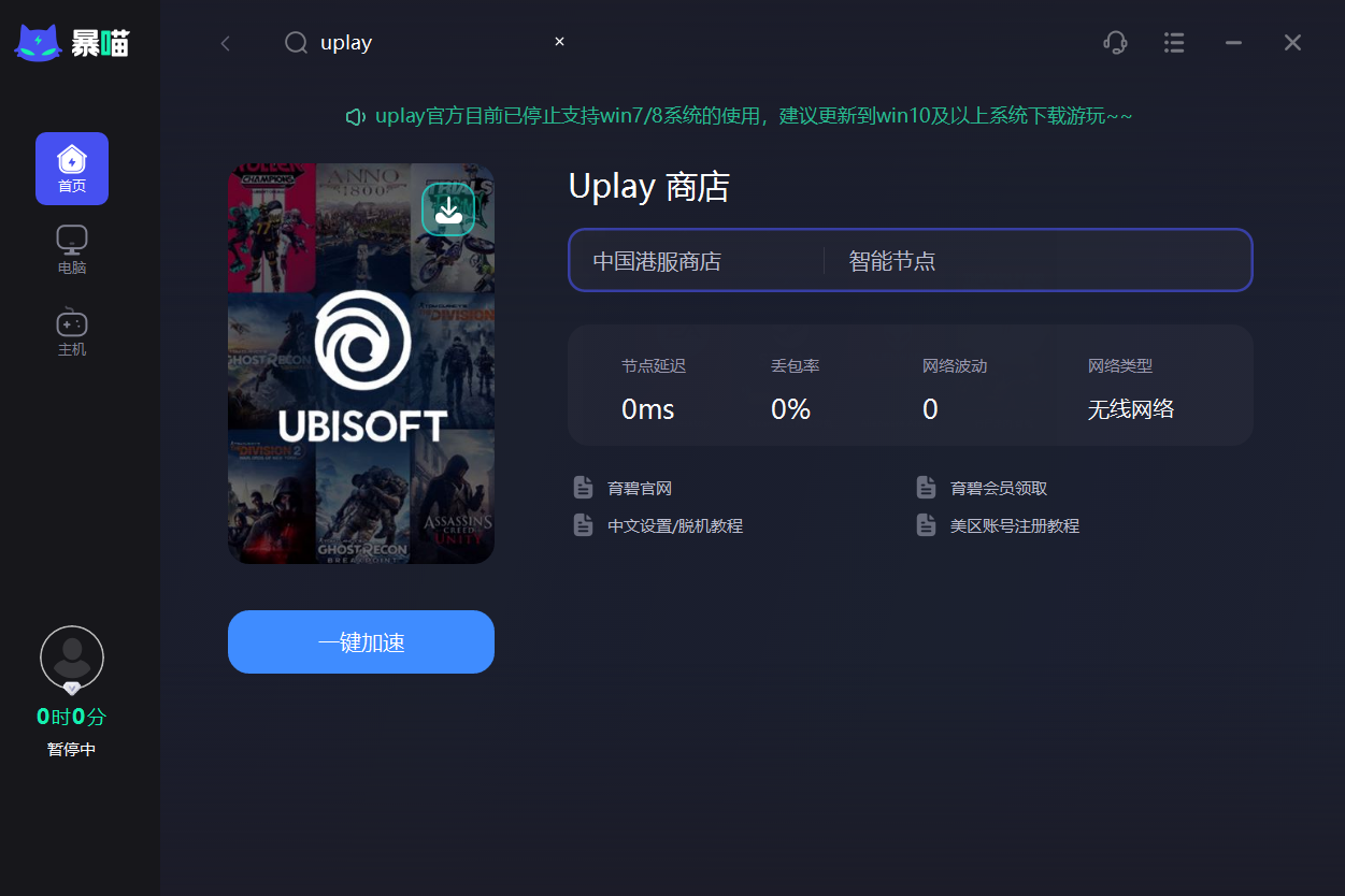 U账户下载(下载ubankapp)