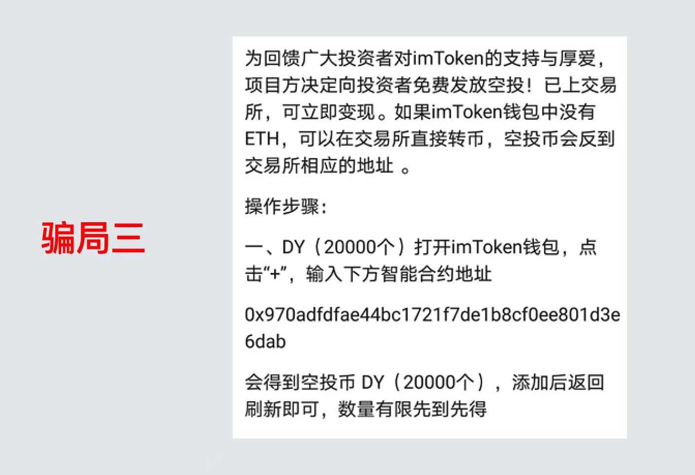 imtoken链接(imtoken imtoken)