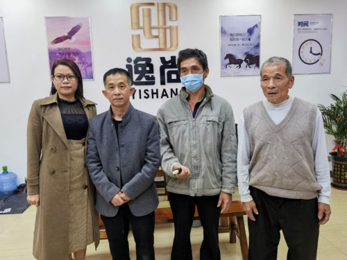 包含逸尚联合社区钱从哪来的词条