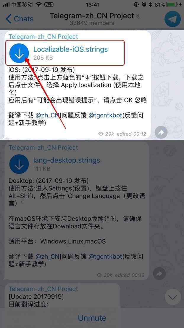 telegreat下载的文件找不到(telegreat中文版下载为什么没网络)