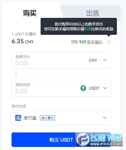 欧意app苹果下载(欧 易app官网下载)