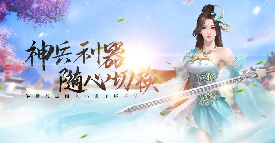 不氪金的仙侠游戏(不氪金的仙侠手游有哪些)