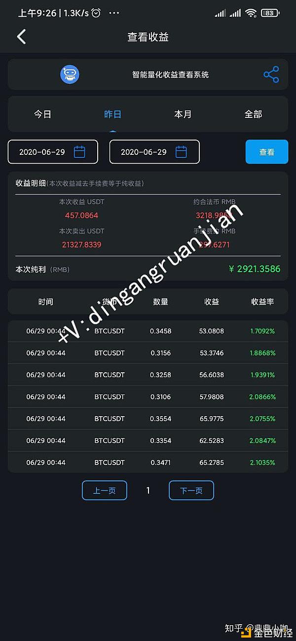 比特币是什么软件(比特币是什么软件下载)