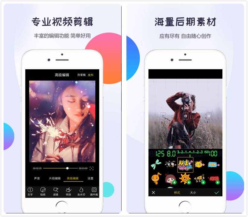 小狐狸剪辑软件叫啥(小狐狸的视频剪辑软件)