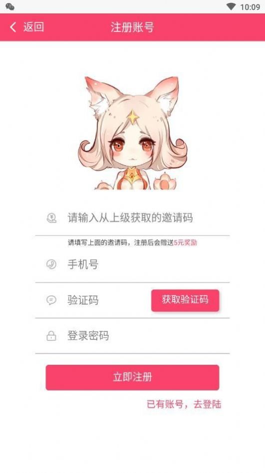 小狐狸钱包app官网最新版本5.12(小狐狸钱包app官网最新版本561)