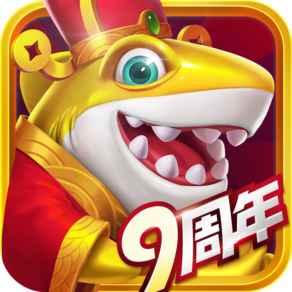 指尖捕鱼下载最新版(捕鱼大作战柳岩版下载)