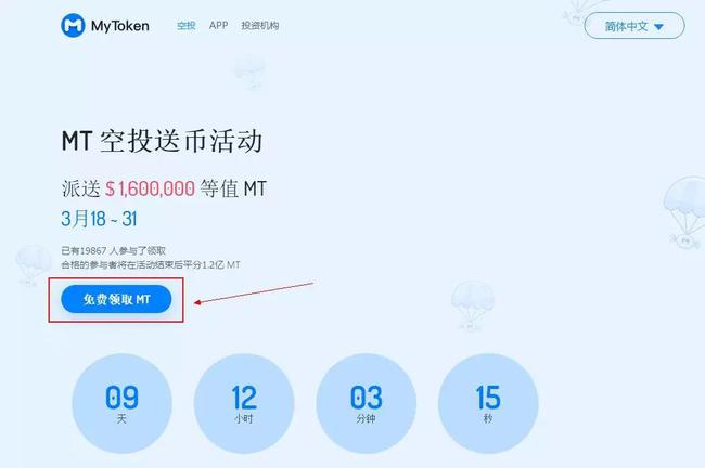 imtoken中国版io(imtoken国内苹果版下载教程)