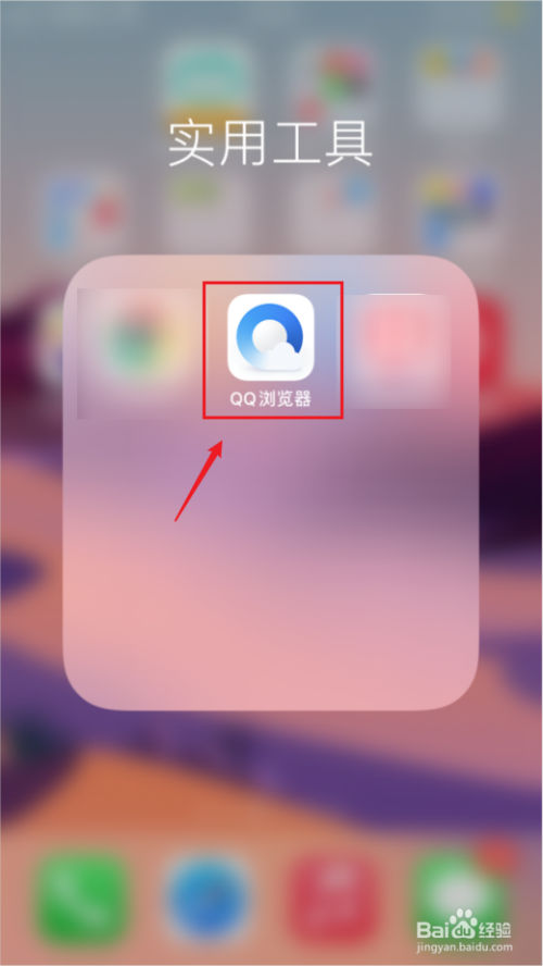 QQ浏览器极速版2023(浏览器极速版2022下载)