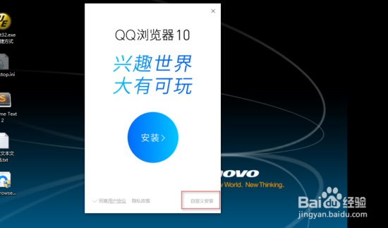 QQ浏览器极速版2023(浏览器极速版2022下载)