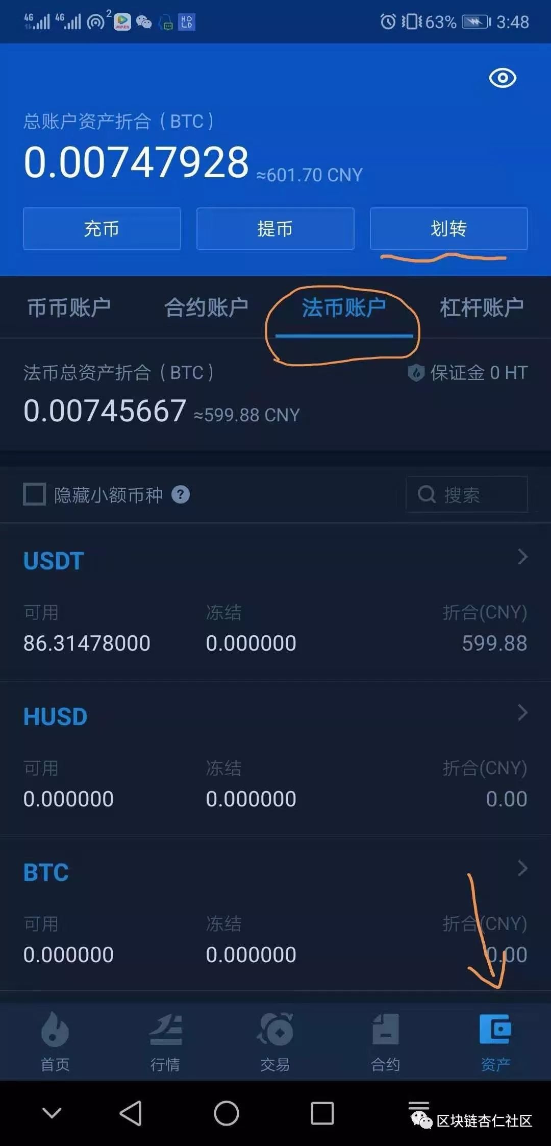 usdt币如何获得(usdt怎么免费获得)