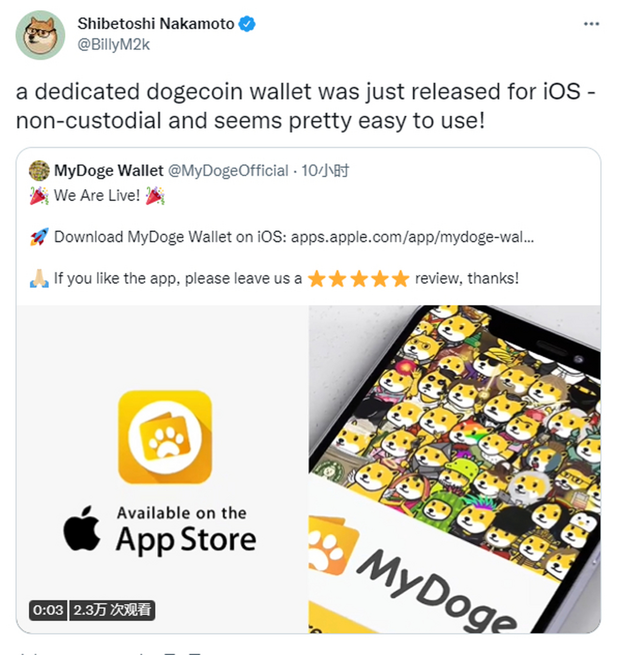 狗狗币钱包app是真的吗(狗狗币钱包dogecoin)