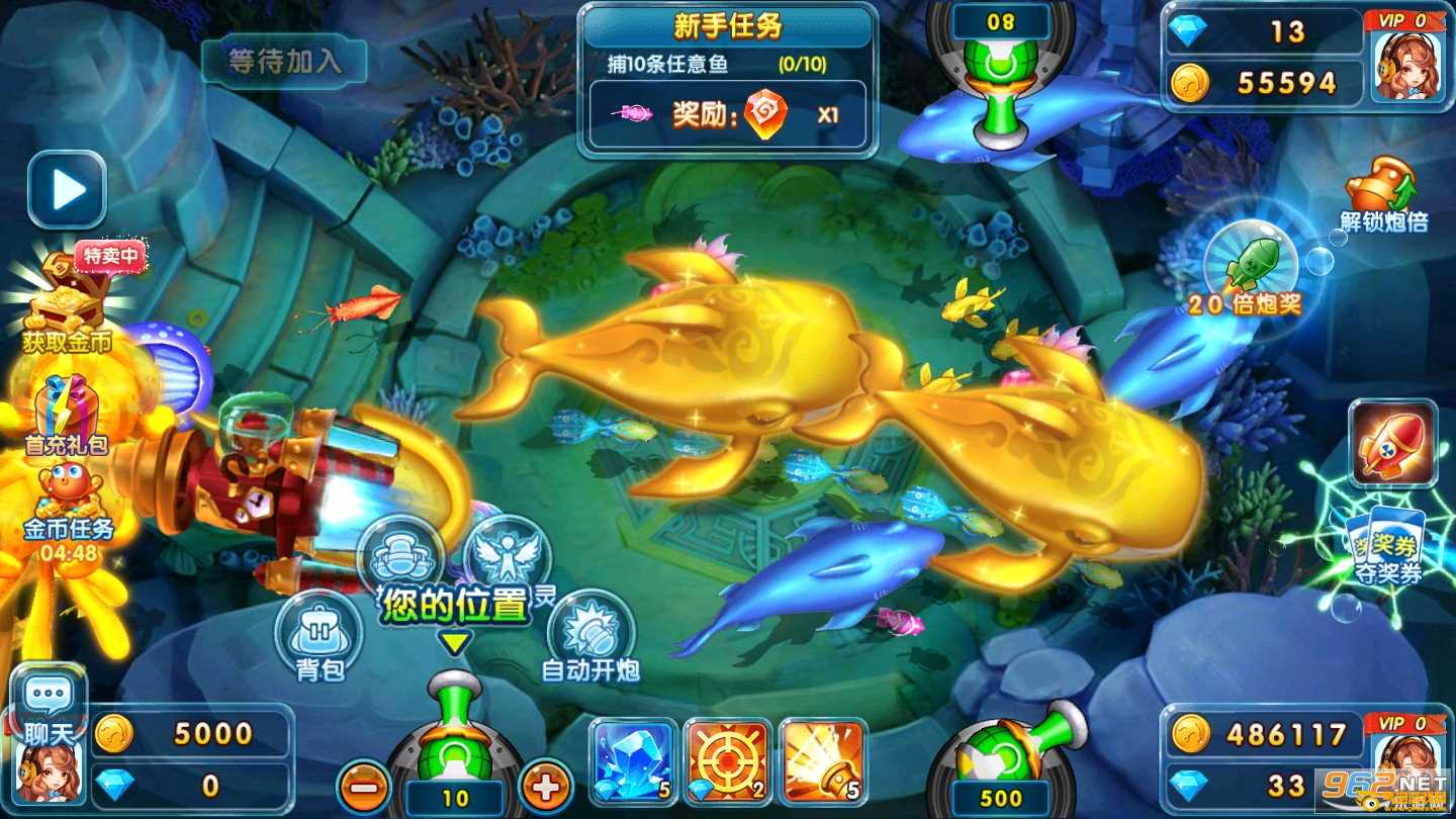 哪个捕鱼可以兑换东西(哪个捕鱼可以兑换东西的软件)