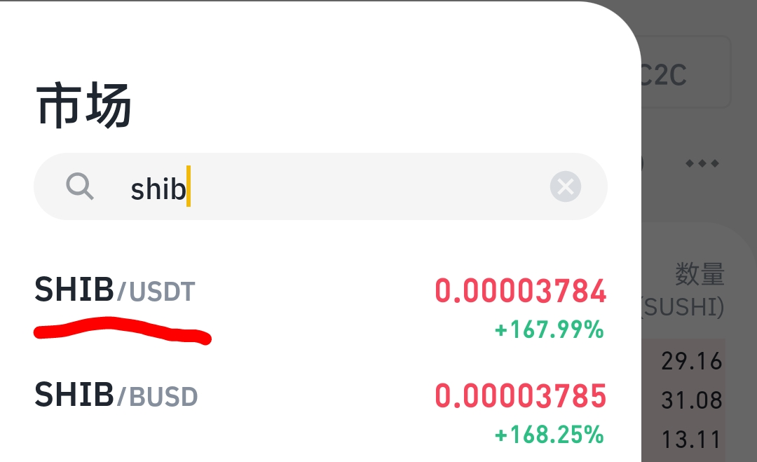 usdt没到账怎么查询(usdt转账没有交易记录)