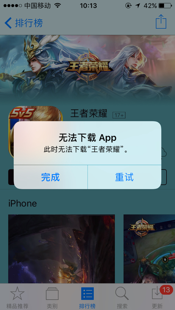 比特派为什么苹果下载不了(比特派为什么苹果下载不了软件)
