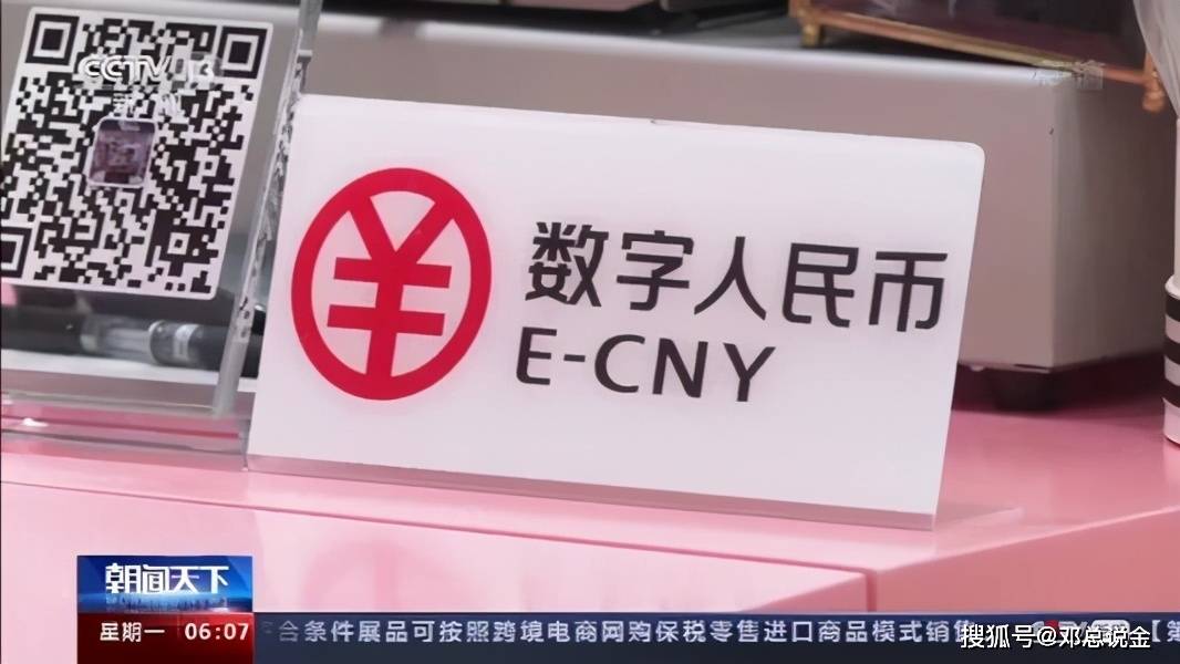电子货币包括哪些(电子货币都有哪些种类)