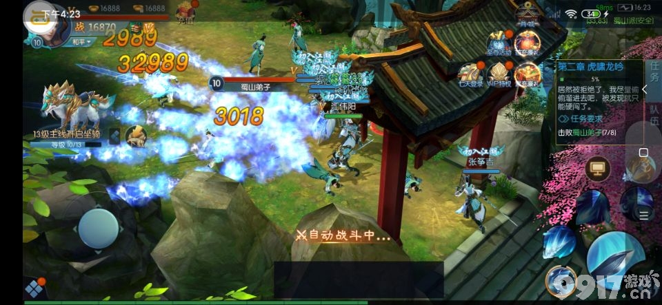 武侠轻功游戏推荐手游(带轻功的武侠手游高自由度)