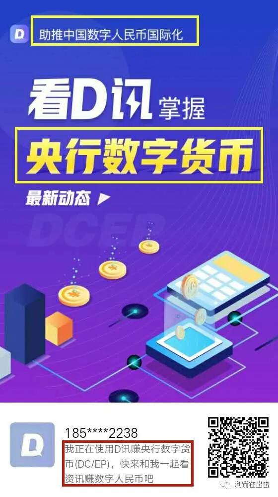 央行数字货币推出时间估计是什么(央行数字货币推出时间估计是什么时候)