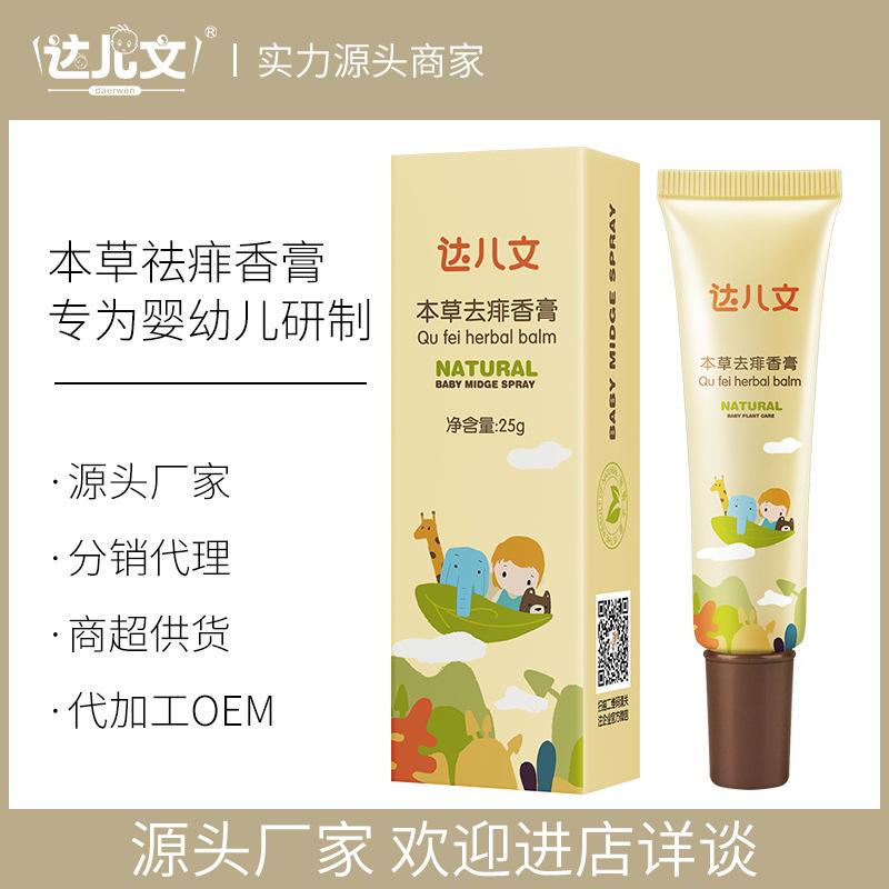 儿童去痱子止痒最有效的方法(儿童去痱子止痒最有效的方法有哪些)