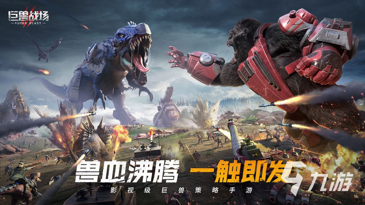 2022最好玩的十大手游排行榜(2022最好玩的十大手游排行榜最新)
