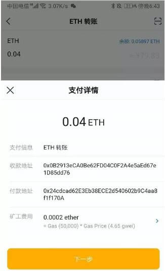 imtoken钱包被骗(imtoken钱包跑路我的币能取出来吗)
