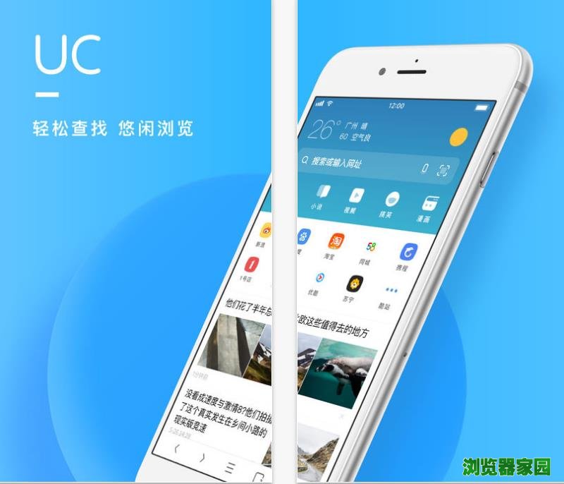 uc浏览器不登陆账号还可以被监测到吗(uc浏览器不登陆账号还可以被监测到吗安全吗)