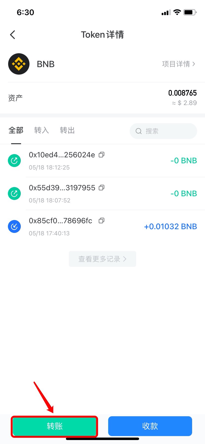 包含tokenpocket哪个地区的可以下载的词条
