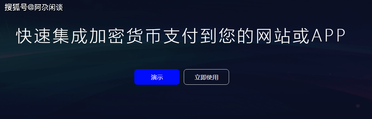 Usdt怎么支付(usdt怎么支付给别人)