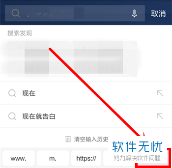 uc浏览器搜索不了是怎么回事(uc浏览器的搜索引擎为什么不能用)
