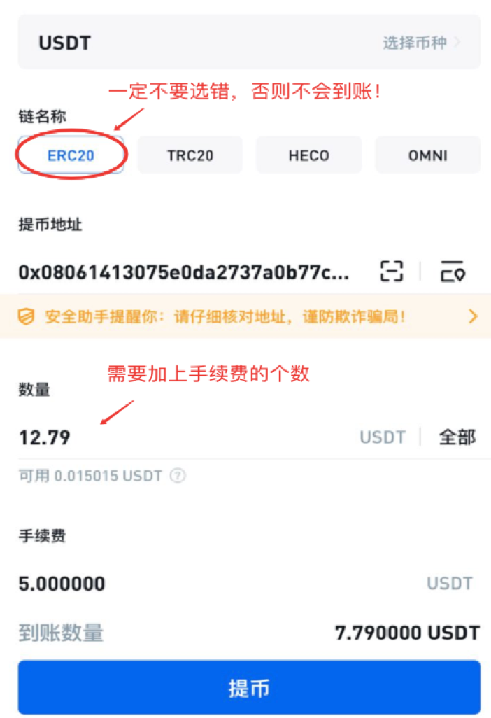 关于usdt币冻结需要多久解冻的信息