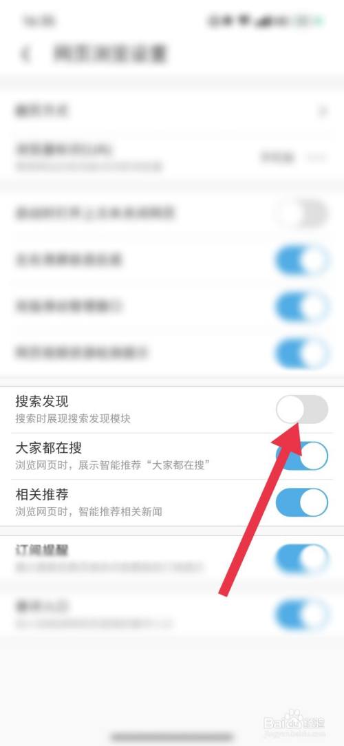 uc游览器怎么设置搜索(uc游览器怎么设置搜索页面)