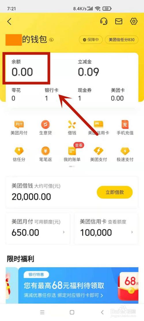 bitpie钱包怎么提现(bitpie钱包怎么提现到银行卡)