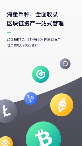 TFX和TP钱包有关系(tp钱包和im钱包哪个好)