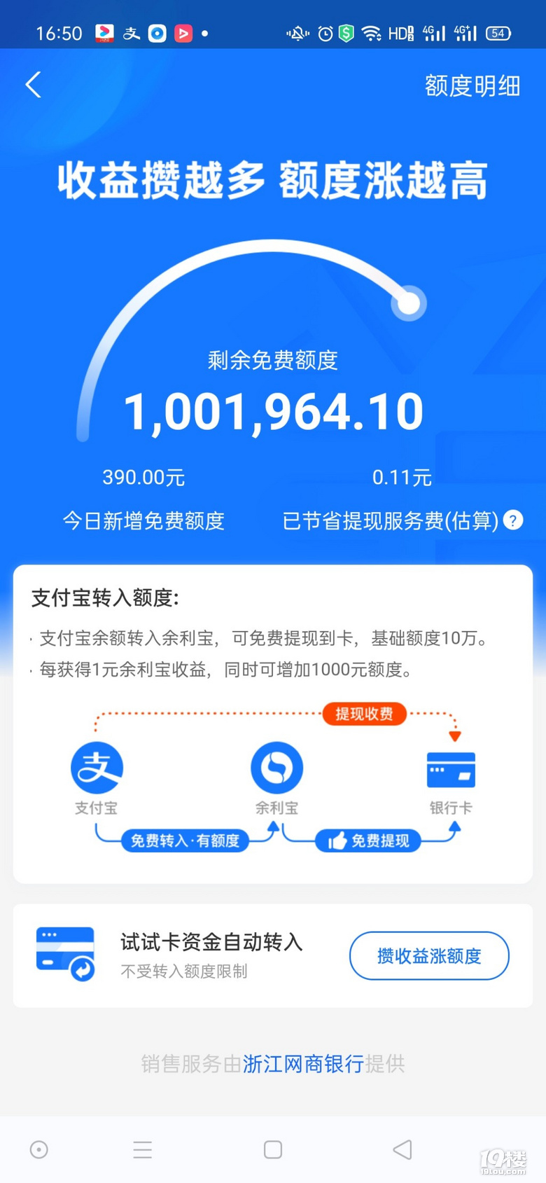 关于im钱包里面的钱被别人转出怎么办的信息