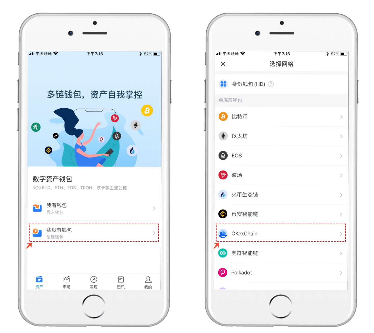 tokenpocket助记词可以修改吗(imtoken的助记词 能用到其他钱包吗)